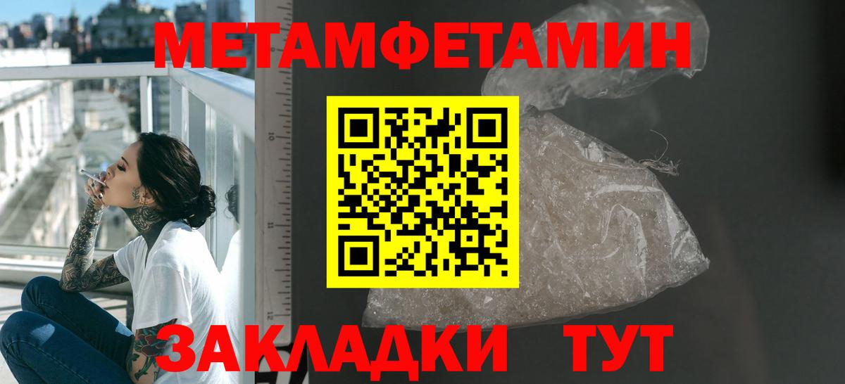АМФ Premium Берёзовский