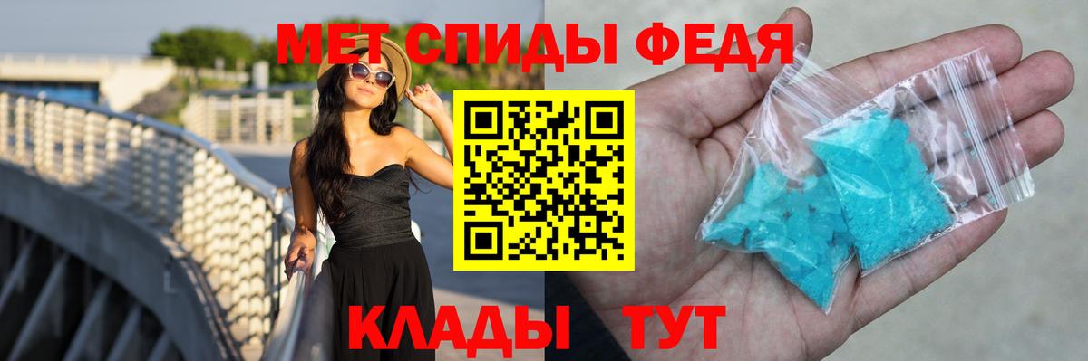 АМФ  Amphetamine 97%  Вход с VPN  Берёзовский 