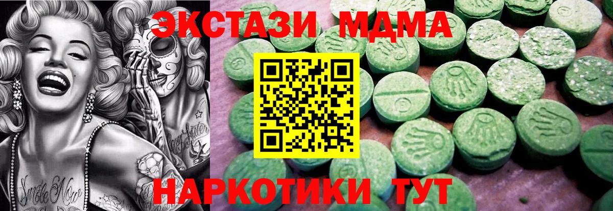 Мефедрон Берёзовский