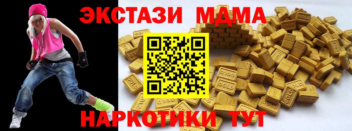Ecstasy 99% Берёзовский