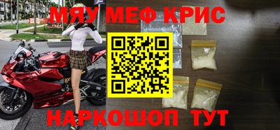 спиды Аргун
