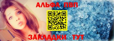 спиды Аргун