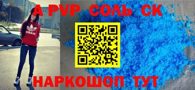 спиды Аргун
