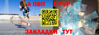 спиды Аргун