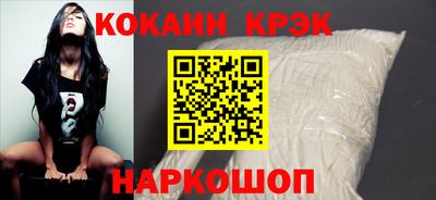 ГАЛЛЮЦИНОГЕННЫЕ ГРИБЫ Апшеронск