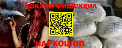 ГАЛЛЮЦИНОГЕННЫЕ ГРИБЫ Апшеронск