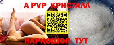 ГАЛЛЮЦИНОГЕННЫЕ ГРИБЫ Апшеронск