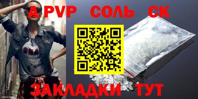 ГАЛЛЮЦИНОГЕННЫЕ ГРИБЫ Апшеронск