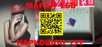 ГАЛЛЮЦИНОГЕННЫЕ ГРИБЫ Апшеронск