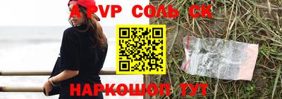 спиды Аргун