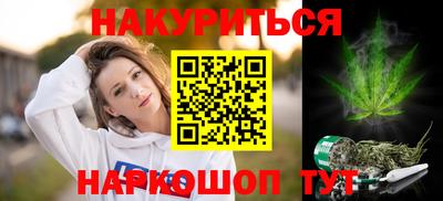 ГАЛЛЮЦИНОГЕННЫЕ ГРИБЫ Апшеронск