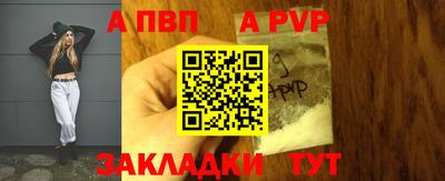 спиды Аргун