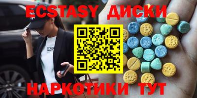 ГАЛЛЮЦИНОГЕННЫЕ ГРИБЫ Апшеронск