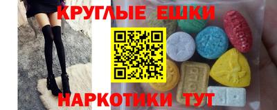 ГАЛЛЮЦИНОГЕННЫЕ ГРИБЫ Апшеронск