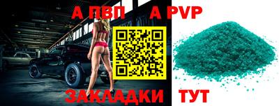 меф VHQ Балашиха