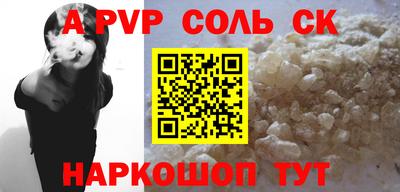 ГАЛЛЮЦИНОГЕННЫЕ ГРИБЫ Апшеронск