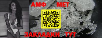 спиды Аргун