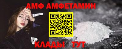 спиды Аргун