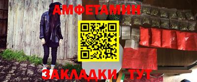спиды Аргун