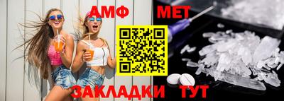 ГАЛЛЮЦИНОГЕННЫЕ ГРИБЫ Апшеронск