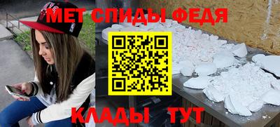 спиды Аргун