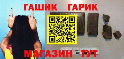 ГАЛЛЮЦИНОГЕННЫЕ ГРИБЫ Апшеронск