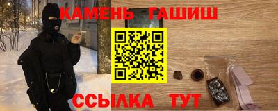 спиды Аргун