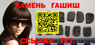спиды Аргун