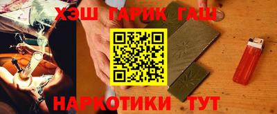 спиды Аргун