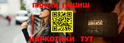 ГАЛЛЮЦИНОГЕННЫЕ ГРИБЫ Апшеронск