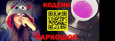 2c-b Балаково