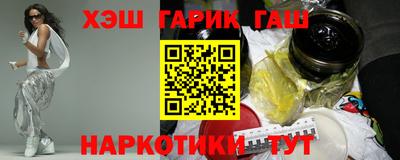 ГАЛЛЮЦИНОГЕННЫЕ ГРИБЫ Апшеронск