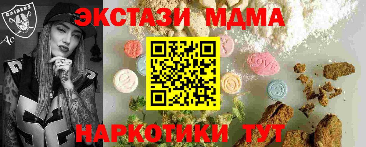 MDMA VHQ Берёзовский