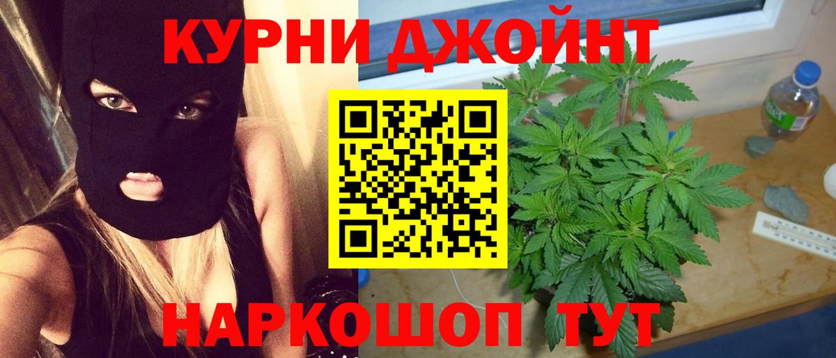 Канабис Ganja  Вход с VPN  МАРИХУАНА OG Kush  Берёзовский  Шишки марихуана Amnesia  Канабис SATIVA & INDICA 